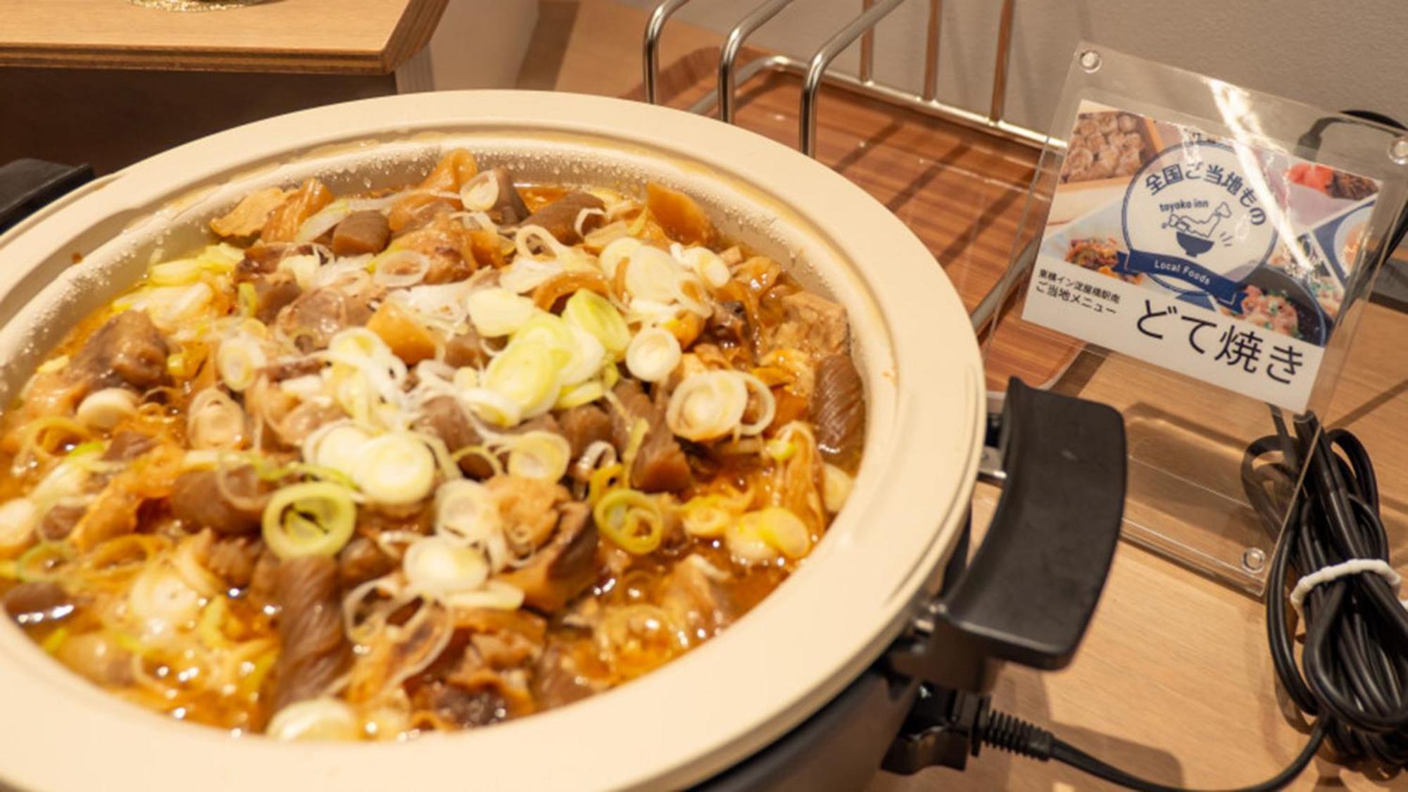 Toyoko Inn Osaka Yodoyabashi-Eki Minami מראה חיצוני תמונה