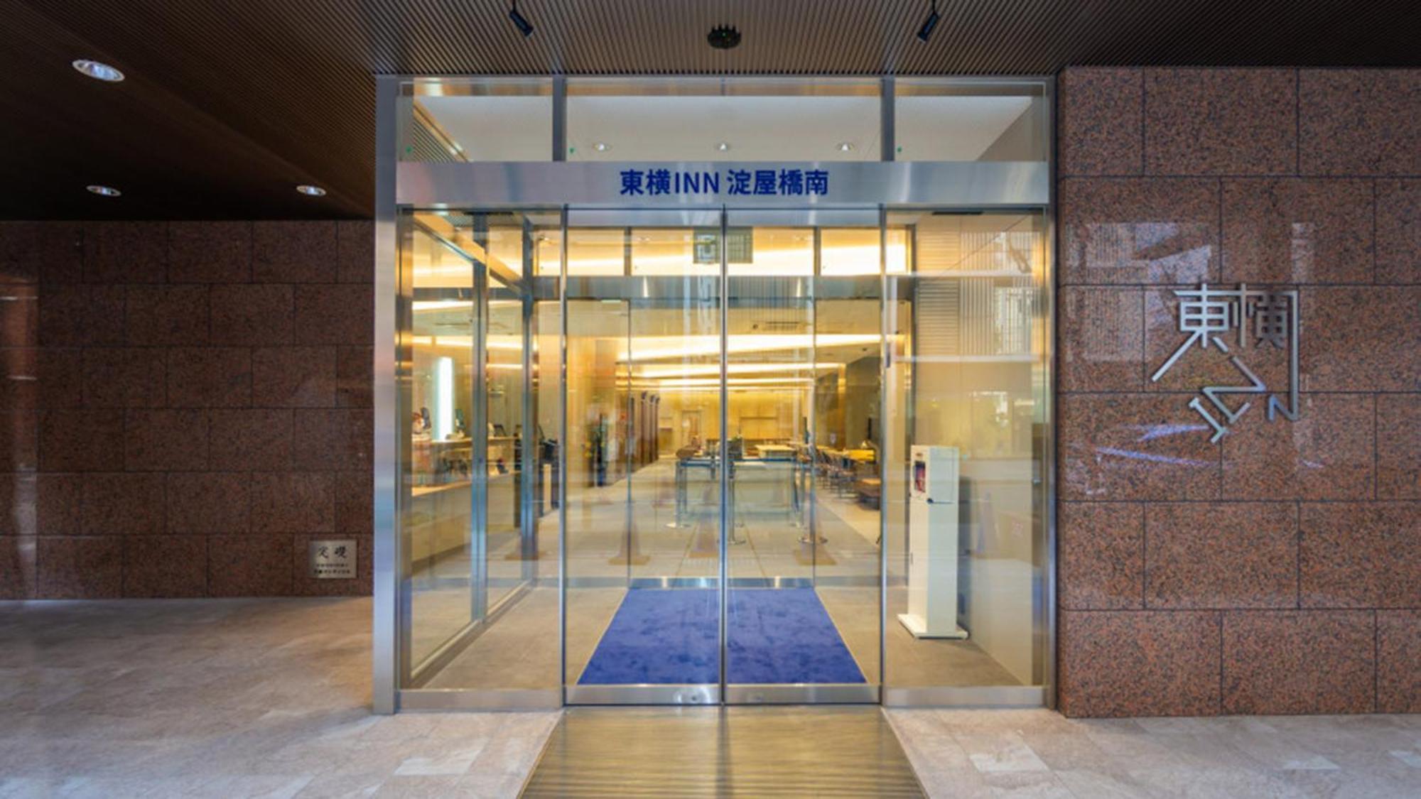 Toyoko Inn Osaka Yodoyabashi-Eki Minami מראה חיצוני תמונה