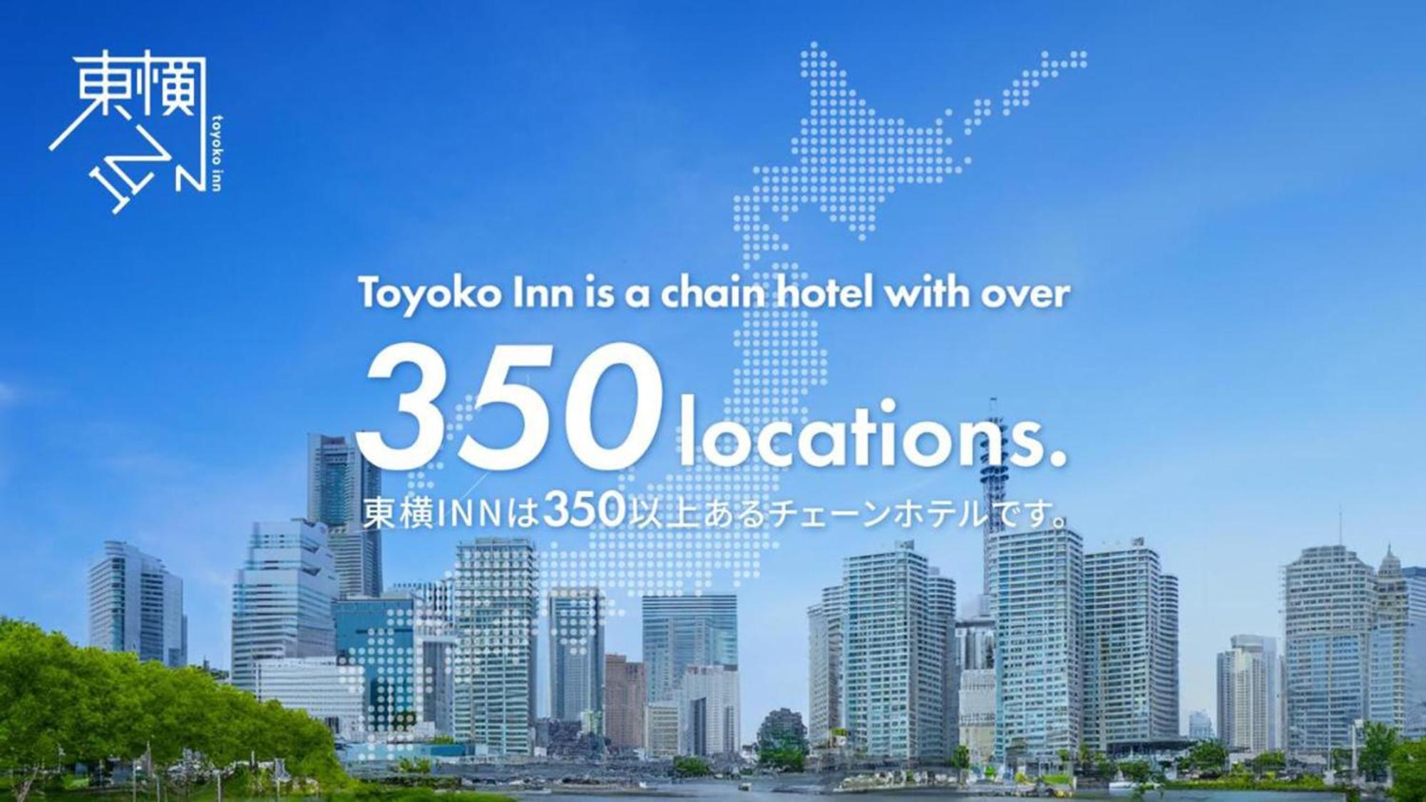 Toyoko Inn Osaka Yodoyabashi-Eki Minami מראה חיצוני תמונה